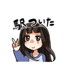 いつものわたし（個別スタンプ：15）