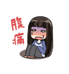 いつものわたし（個別スタンプ：17）