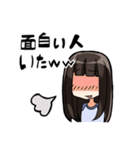 いつものわたし（個別スタンプ：19）