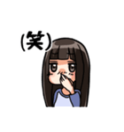 いつものわたし（個別スタンプ：24）