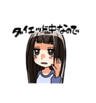 いつものわたし（個別スタンプ：28）