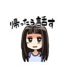 いつものわたし（個別スタンプ：30）