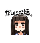 いつものわたし（個別スタンプ：31）