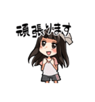 いつものわたし（個別スタンプ：35）