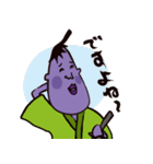 びーなす侍（個別スタンプ：9）