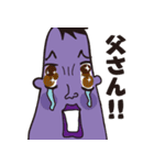 びーなす侍（個別スタンプ：11）