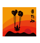 びーなす侍（個別スタンプ：28）