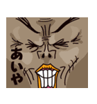 びーなす侍（個別スタンプ：32）
