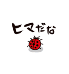 びーなす侍（個別スタンプ：37）