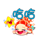 Hao can Ai（個別スタンプ：23）