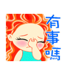 Hao can Ai（個別スタンプ：26）