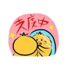幸福の黄色いトリ チャッピィ（個別スタンプ：3）