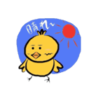 幸福の黄色いトリ チャッピィ（個別スタンプ：5）