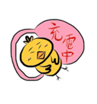 幸福の黄色いトリ チャッピィ（個別スタンプ：30）