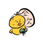 幸福の黄色いトリ チャッピィ（個別スタンプ：36）