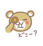 ほわぐま（個別スタンプ：16）