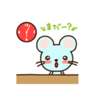 ねずみのチューくん（個別スタンプ：17）