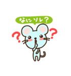 ねずみのチューくん（個別スタンプ：34）