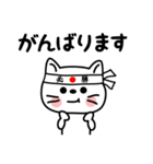 丁寧語を話すねこ（個別スタンプ：5）