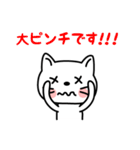 丁寧語を話すねこ（個別スタンプ：10）