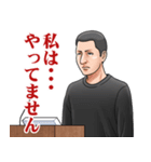 法廷画風裁判スタンプ（個別スタンプ：26）