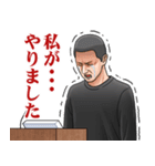 法廷画風裁判スタンプ（個別スタンプ：27）