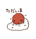 うめぼしお（個別スタンプ：9）