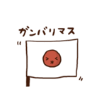 うめぼしお（個別スタンプ：26）