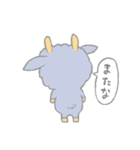 青柳くんと黒柳くん（個別スタンプ：30）