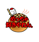 鶴ちゃん（個別スタンプ：18）