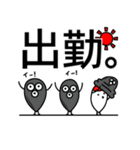 鶴ちゃん（個別スタンプ：27）