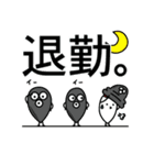 鶴ちゃん（個別スタンプ：28）