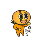 mikan's room スタンプ（個別スタンプ：1）