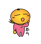mikan's room スタンプ（個別スタンプ：17）