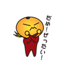 mikan's room スタンプ（個別スタンプ：29）