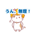 アフロにゃんこ（個別スタンプ：39）