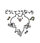 ゆるくま4（個別スタンプ：39）