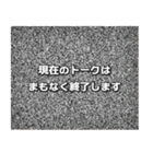 ニュースなスタンプ（個別スタンプ：40）