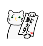 ドSねこちゃん（個別スタンプ：16）