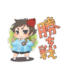せんごく幼稚園！2（個別スタンプ：16）