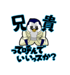 ヤンキーペンギン ジョニー（個別スタンプ：3）