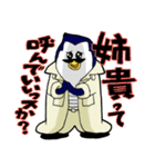 ヤンキーペンギン ジョニー（個別スタンプ：4）
