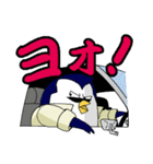 ヤンキーペンギン ジョニー（個別スタンプ：6）