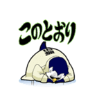 ヤンキーペンギン ジョニー（個別スタンプ：21）