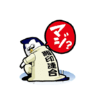 ヤンキーペンギン ジョニー（個別スタンプ：34）