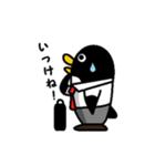 上司と部下（個別スタンプ：6）