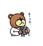 上司と部下（個別スタンプ：21）
