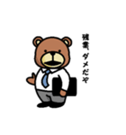 上司と部下（個別スタンプ：22）