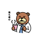 上司と部下（個別スタンプ：24）