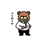 上司と部下（個別スタンプ：25）
